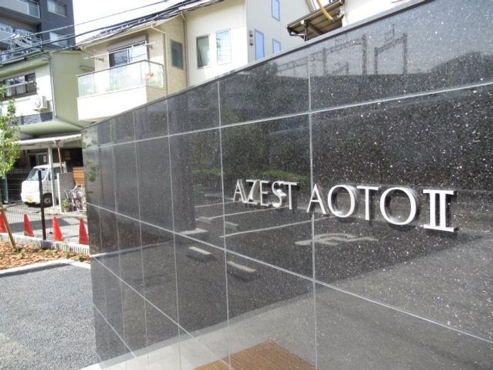 AZEST青砥IIの地図