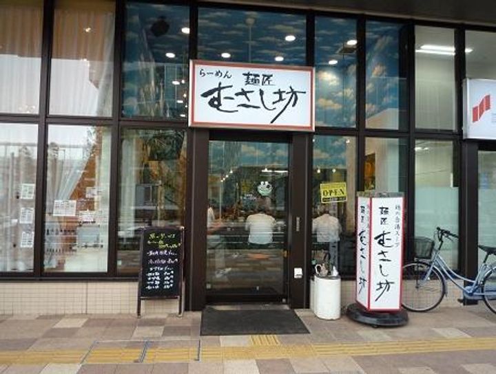 埼玉県さいたま市南区四谷2(マンション)の賃貸物件の周辺