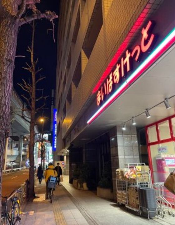 東京都世田谷区太子堂2(マンション)の賃貸物件の周辺