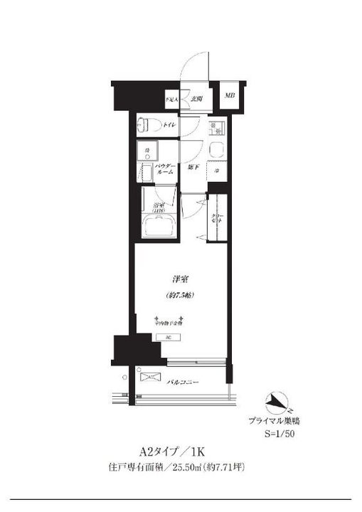 東京都豊島区巣鴨3(マンション)の賃貸物件の間取り