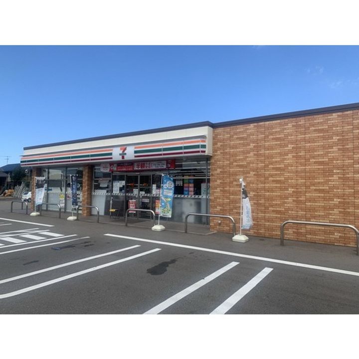 ヘルシー御所の周辺