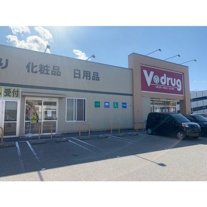 ヘルシー御所の周辺