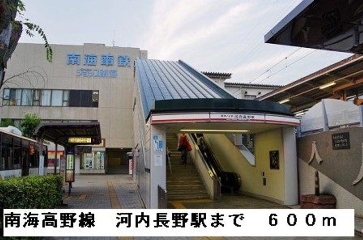 大阪府河内長野市古野町(アパート)の賃貸物件の周辺