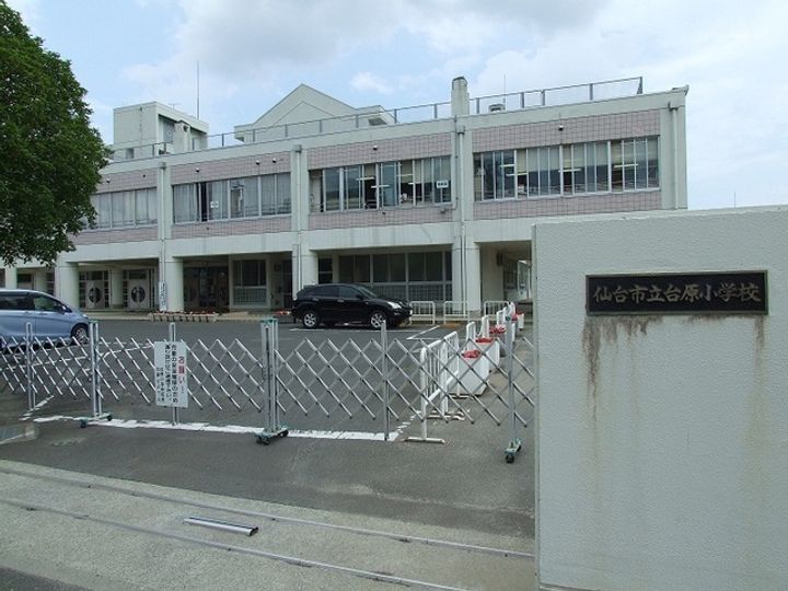 ナイスグランソレイユ台原の周辺