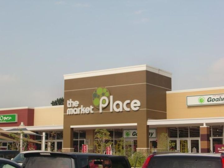 コーポ ベルビーの周辺