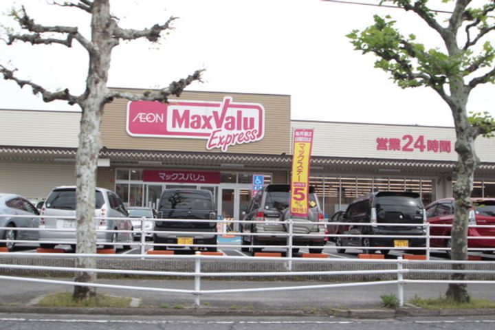 アルヴェール庚午の周辺