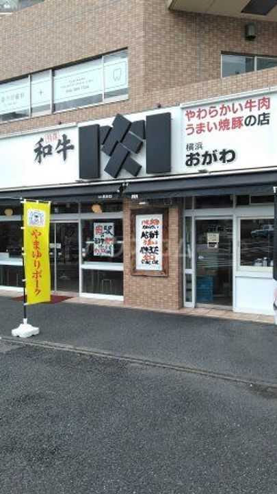 ライオンズマンション末吉町の周辺