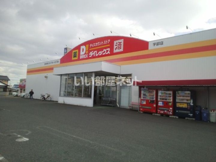 黒石ヒルズの周辺