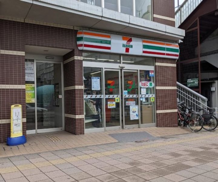RELUXIA横濱反町の周辺
