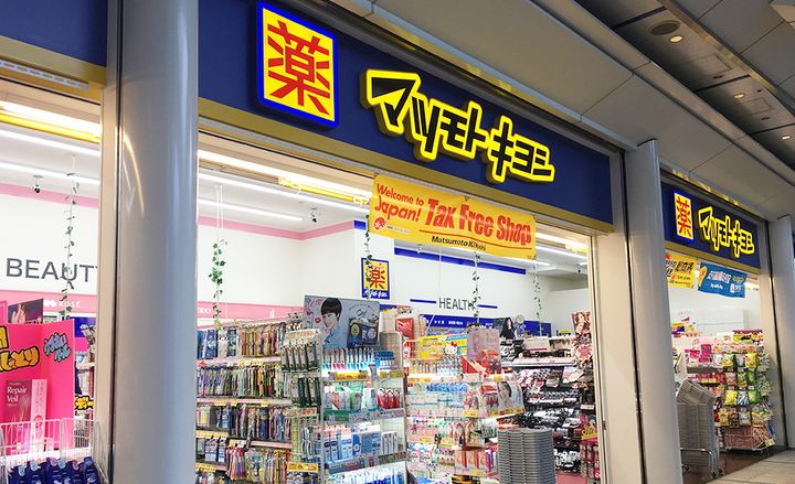 エクセル王子北の周辺