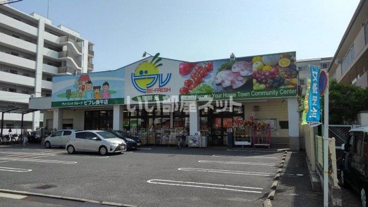 ソフィアコート古江西町の周辺