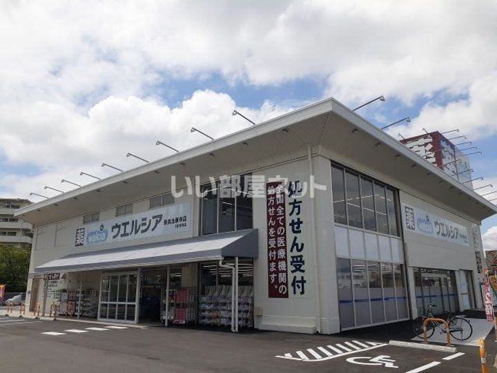 奈良県奈良市芝辻町(マンション)の賃貸物件の周辺