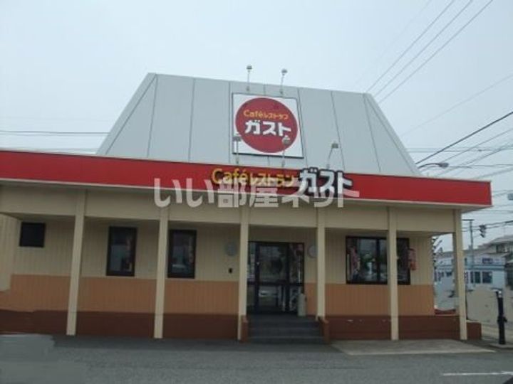 HOMAREの周辺