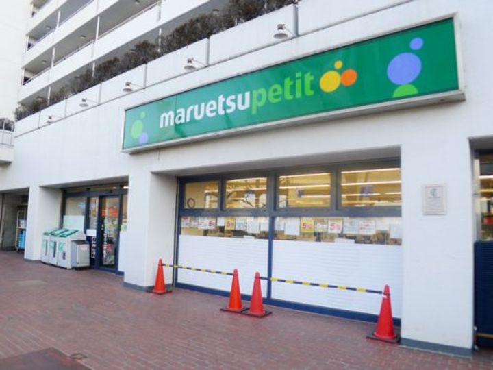 野中ハイツの周辺