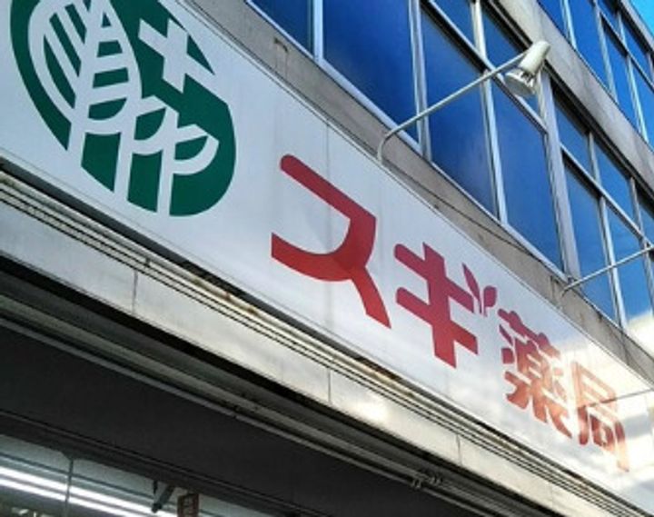 東京都江東区冬木(マンション)の賃貸物件の周辺