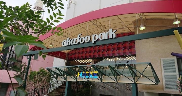 プリュス港南台の周辺