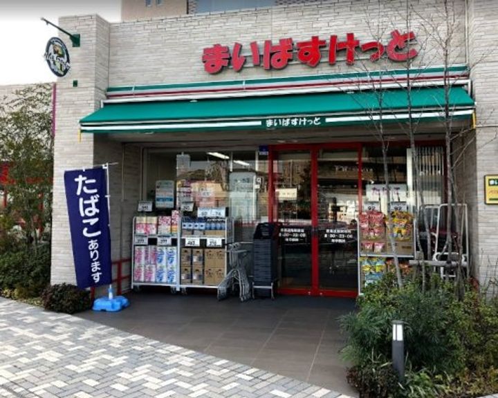 コーポ高鳥の周辺