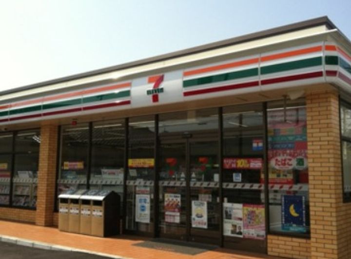 コーポ高鳥の周辺