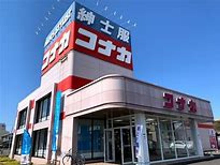山形県山形市南館西(アパート)の賃貸物件の周辺