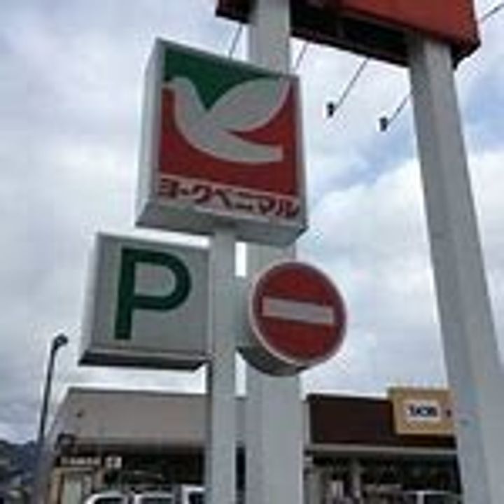 山形県山形市南館西(アパート)の賃貸物件の周辺