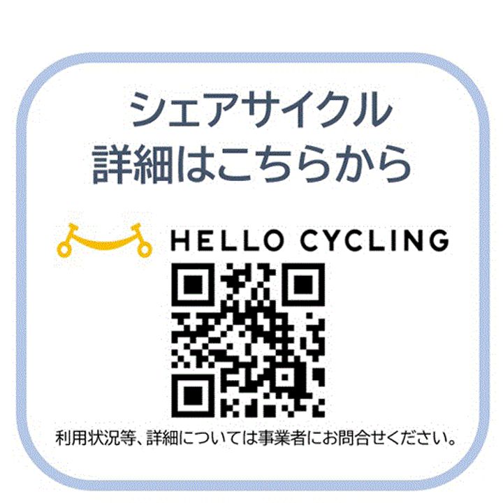 URアルビス池田の地図