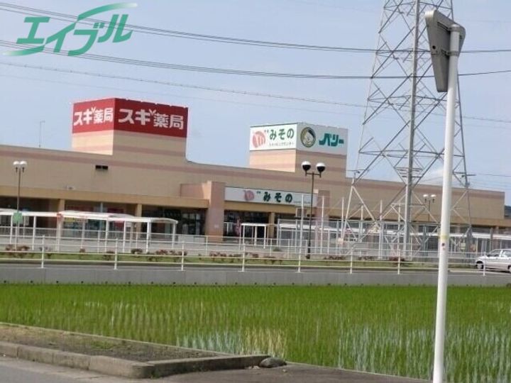 エイワハイツの周辺