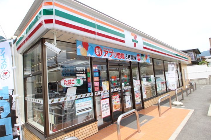 サンルビーササキNo.1の周辺