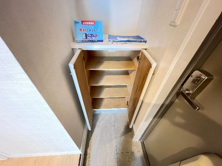 セントラルハイツ カシノのその他画像