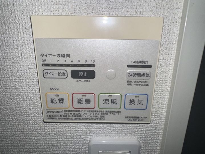 兵庫県姫路市飾磨区英賀宮町2(アパート)の賃貸物件の内装