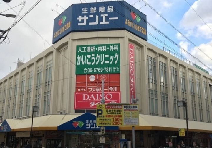 大阪府大阪市東住吉区西今川3(マンション)の賃貸物件の周辺