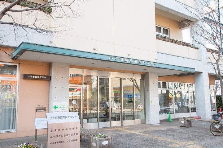 東京都小平市花小金井8(アパート)の賃貸物件の周辺