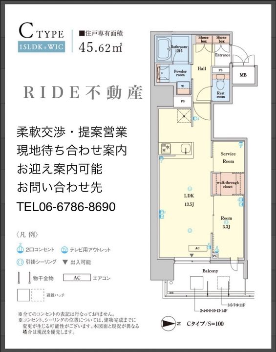 RJRプレシア南堀江の間取り