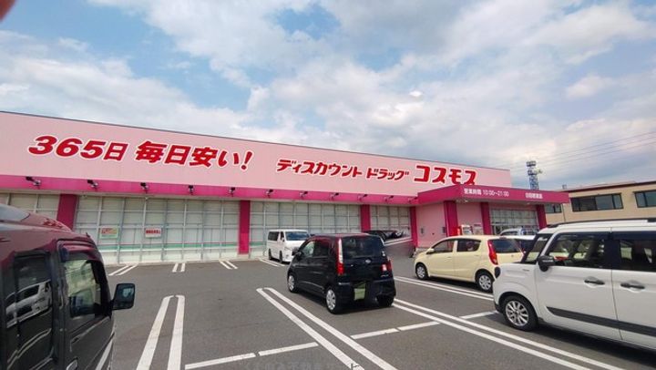 ワコーひたの周辺