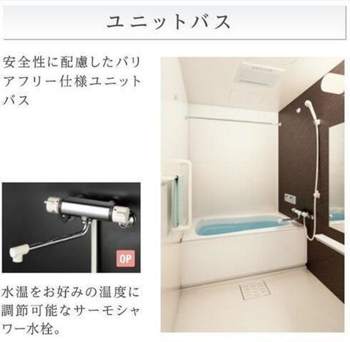 フューチャースカイ須屋の内装