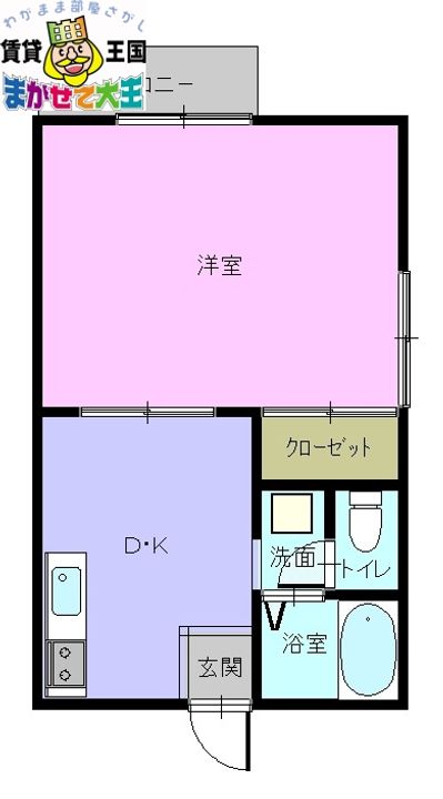 長崎県長崎市梁川町(アパート)の賃貸物件の間取り