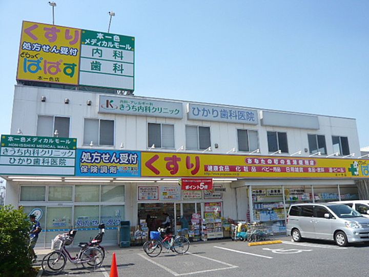東京都葛飾区新小岩3(アパート)の賃貸物件の周辺
