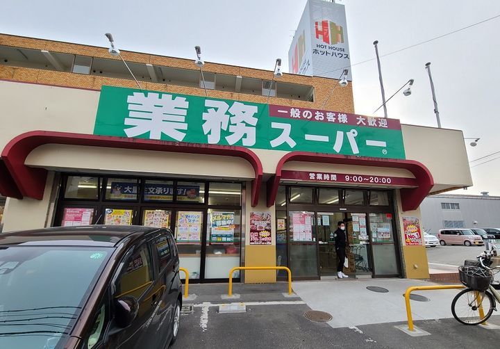 グリーンハイツの周辺