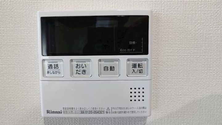 埼玉県川口市戸塚3(アパート)の賃貸物件のその他画像