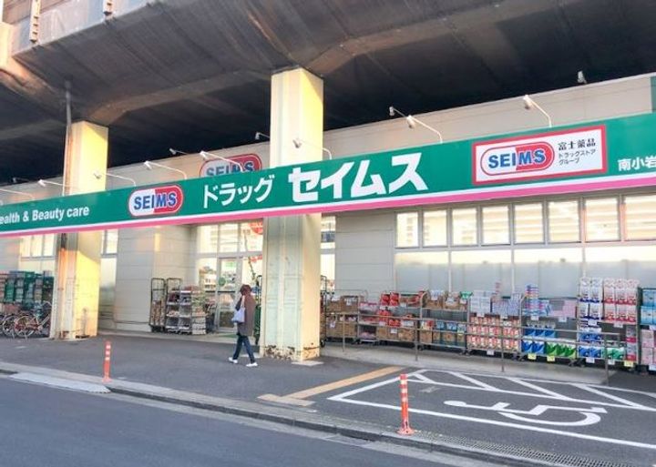 メゾン山崎の周辺