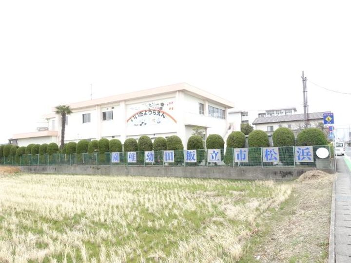 エコライフ長鶴の周辺