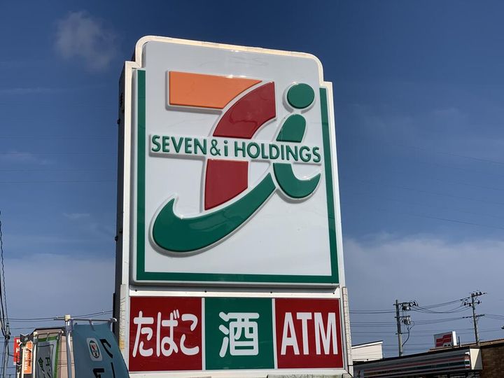 ヴィラージュの周辺