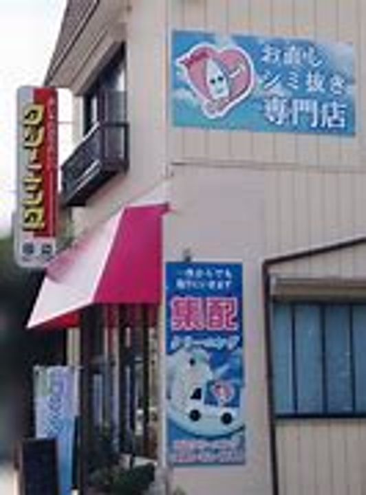 FIRSTORDER RESIDENCESの周辺