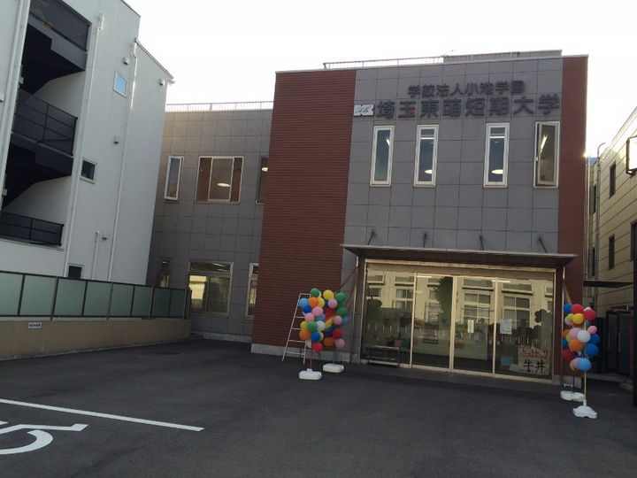 埼玉県越谷市新越谷1(アパート)の賃貸物件の周辺