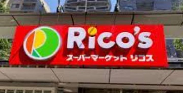 東京都豊島区目白2(アパート)の賃貸物件の周辺