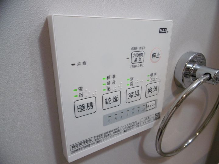 Prendre小田原の内装