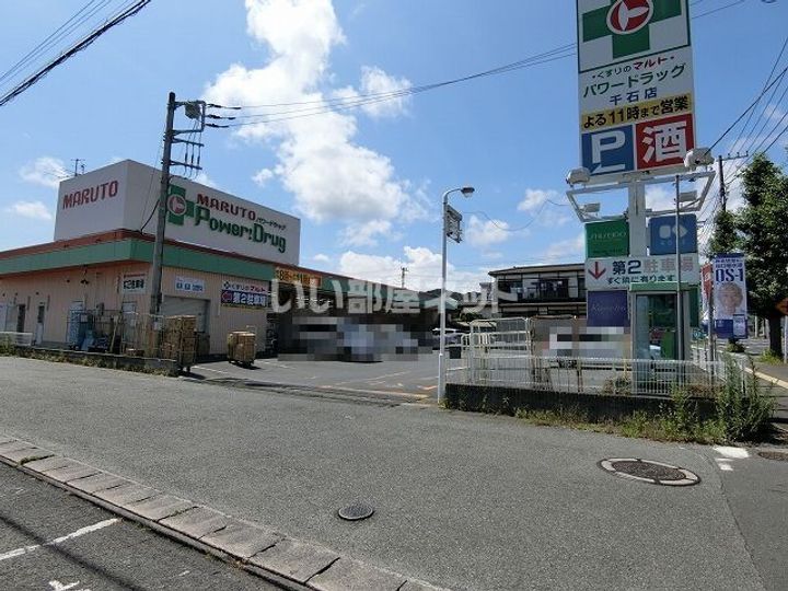 茨城県日立市千石町4(アパート)の賃貸物件の周辺