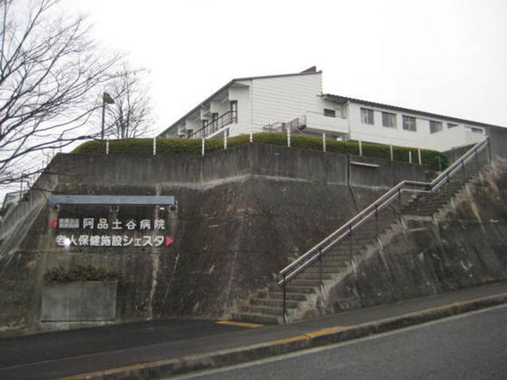 広島県廿日市市宮島口上2(一戸建)の賃貸物件の周辺