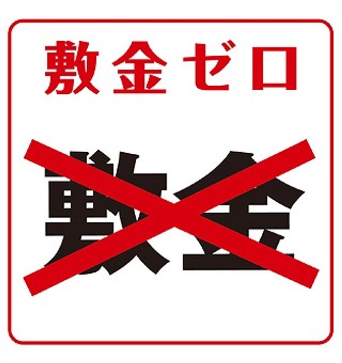 福岡県福岡市中央区大手門3(マンション)の賃貸物件のその他画像
