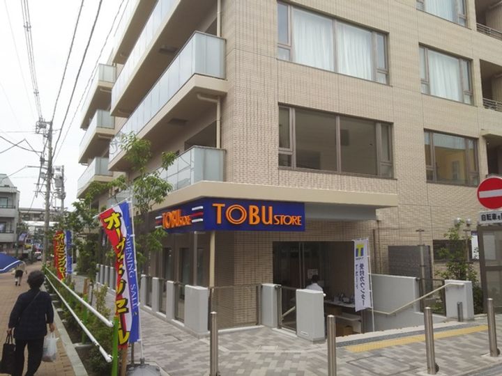 プライムガーデン赤塚の周辺