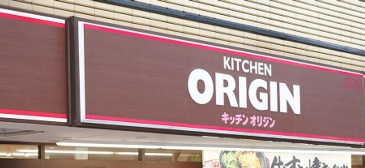 東京都葛飾区鎌倉1(アパート)の賃貸物件の周辺